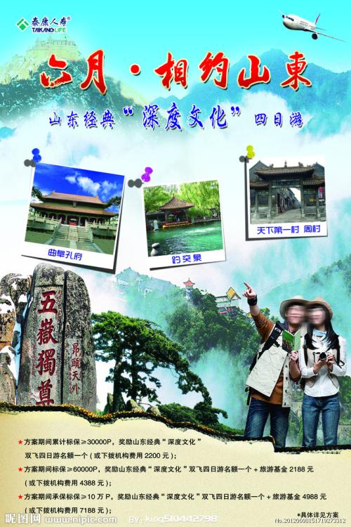 马耳他签证买个多少钱